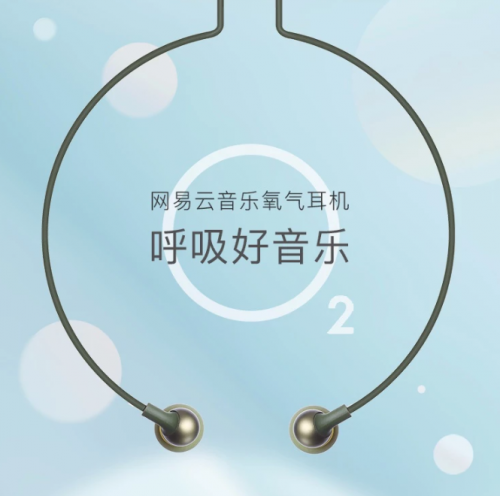 網(wǎng)易嚴選2019年度最受歡迎國貨揭曉，這些家居產(chǎn)品備受年輕人追捧！