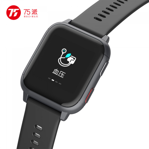 “減”約？上線“腕上75派智能手表” 開啟健康“輕生活”