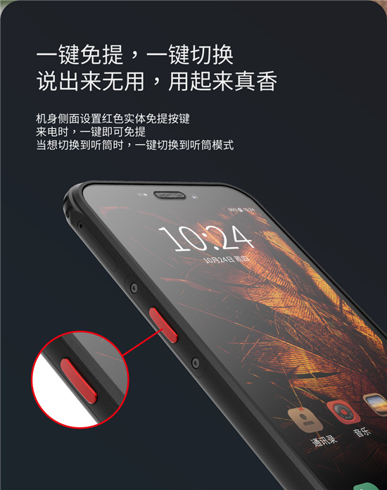 重磅新品，三防手機AGM H2眾籌完成