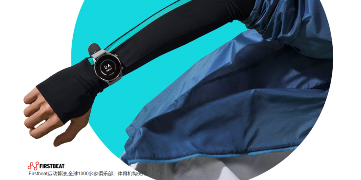 長續(xù)航支持運動，能刷公交、能支付，小米手表Color首發(fā)799元