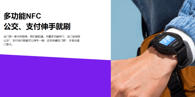 長續(xù)航支持運動，能刷公交、能支付，小米手表Color首發(fā)799元