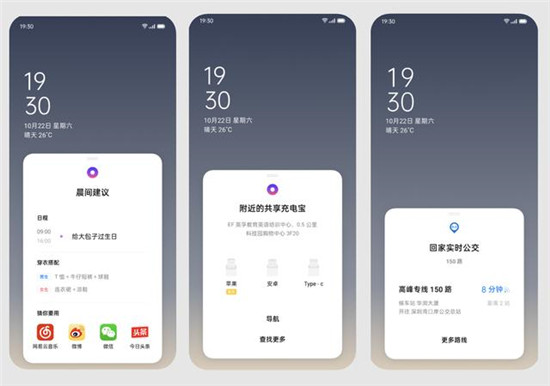 OPPO Reno3 Pro的軟實力ColorOS 7 有啥奇招？不妨一看