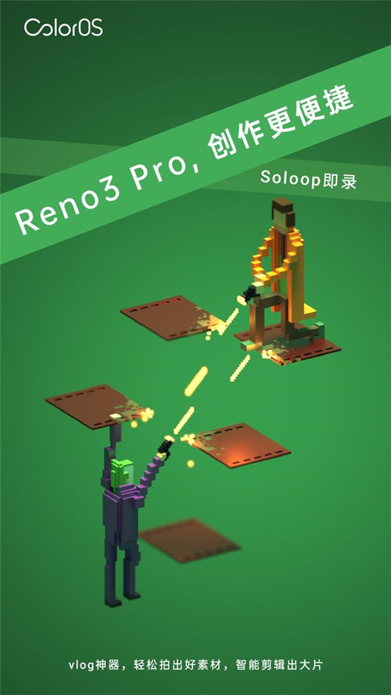 OPPO Reno3 Pro的軟實力ColorOS 7 有啥奇招？不妨一看