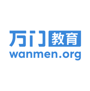 在線教育市場呈“冰與火之歌”局面，萬門教育健康發(fā)展標(biāo)桿型企業(yè)
