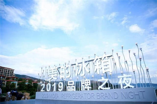 全線聲量巨網(wǎng)造勢，爆點不斷突圍圈層，美的冰箱2019如何盤活營銷大局