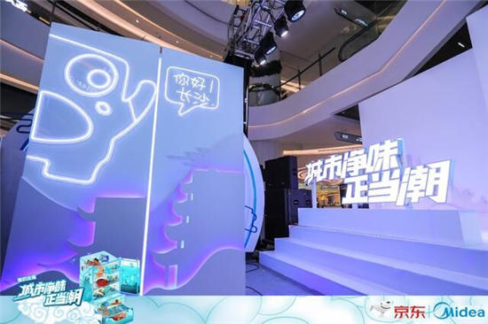 全線聲量巨網(wǎng)造勢，爆點不斷突圍圈層，美的冰箱2019如何盤活營銷大局