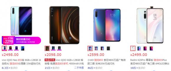 魯大師2019年度新增市場(chǎng)占比：小米淪落第五，第一是它！