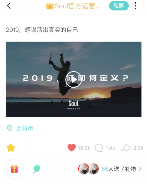 Soul APP年度視頻 背后蘊(yùn)含哪些Z世代營(yíng)銷(xiāo)洞察？