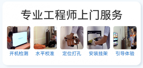 專業(yè)的創(chuàng)維售后很給力，好產品就是讓顧客放心