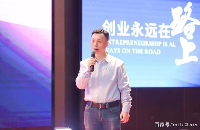 YottaChain創(chuàng)始人王東臨：懸賞10萬美元，擺擂挑戰(zhàn)全球黑客