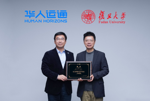 人工智能頂尖科學(xué)家加盟華人運通國際科學(xué)技術(shù)委員會