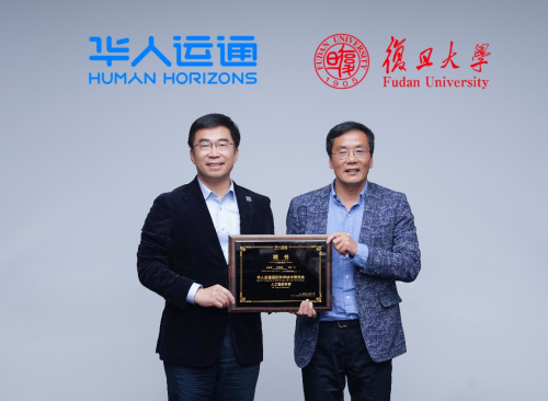 人工智能頂尖科學(xué)家加盟華人運通國際科學(xué)技術(shù)委員會