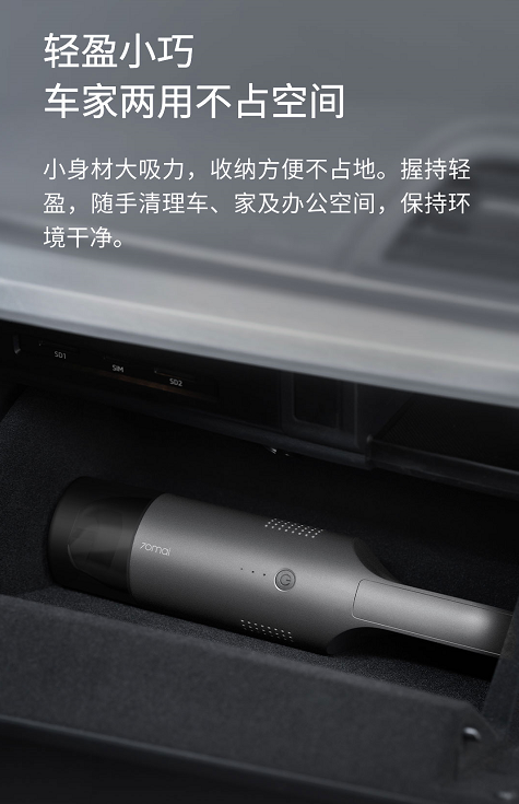 超長續(xù)航，5000Pa大吸力，70邁隨手吸塵器年貨節(jié)199元發(fā)售