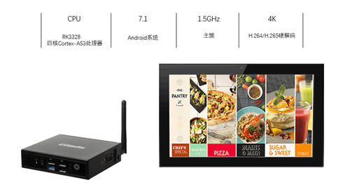 杰和DN73廣告播放器，打造極致4K高品質(zhì)