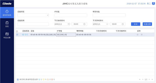 杰和DN73廣告播放器，打造極致4K高品質(zhì)