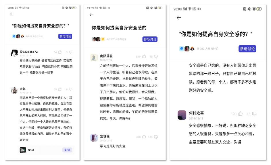 OPPO“2019年軟件商店安全月”圓滿結束，提升用戶手機安全感