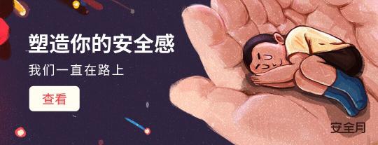OPPO“2019年軟件商店安全月”圓滿結束，提升用戶手機安全感