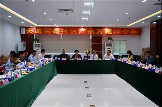 天誠智能集團(tuán)雪亮社區(qū)推廣交流會(huì)結(jié)碩果