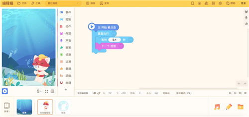 潘石屹拜師編程貓12歲小學(xué)員左奕遠！并成為“編程貓鄉(xiāng)村編程普及計劃發(fā)起人”！