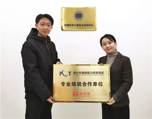 潘石屹拜師編程貓12歲小學(xué)員左奕遠！并成為“編程貓鄉(xiāng)村編程普及計劃發(fā)起人”！