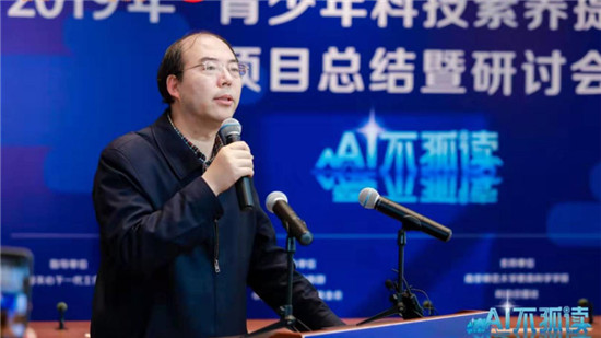 “青少年科技素養(yǎng)提升計劃”幫農村小學生實現(xiàn)科技夢！