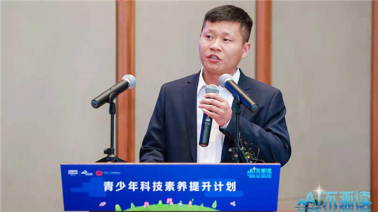 “青少年科技素養(yǎng)提升計劃”幫農村小學生實現(xiàn)科技夢！