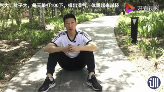 以“好內(nèi)容”玩轉(zhuǎn)短視頻爆款，好看視頻健康大V如何做到月入10萬？