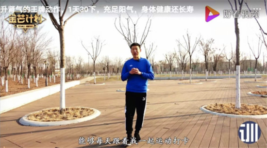以“好內(nèi)容”玩轉(zhuǎn)短視頻爆款，好看視頻健康大V如何做到月入10萬？