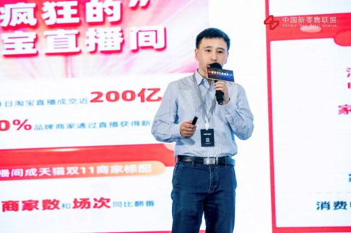 第三屆中國(guó)新零售高峰論壇圓滿落幕，行業(yè)精英解讀新零售“下一站”