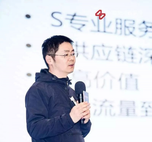 第三屆中國(guó)新零售高峰論壇圓滿落幕，行業(yè)精英解讀新零售“下一站”