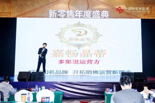 第三屆中國(guó)新零售高峰論壇圓滿落幕，行業(yè)精英解讀新零售“下一站”