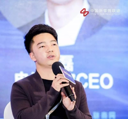 第三屆中國(guó)新零售高峰論壇圓滿落幕，行業(yè)精英解讀新零售“下一站”