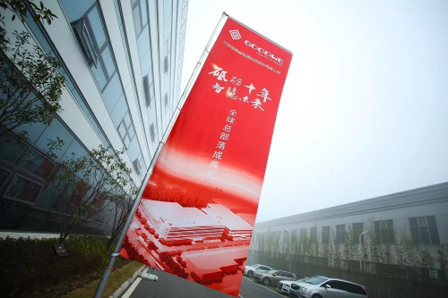 固德威全球總部落成典禮舉行，開啟智慧能源新時(shí)代！