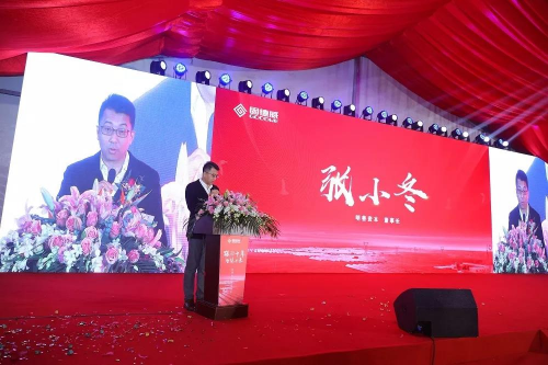 固德威全球總部落成典禮舉行，開啟智慧能源新時(shí)代！