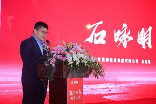 固德威全球總部落成典禮舉行，開啟智慧能源新時(shí)代！