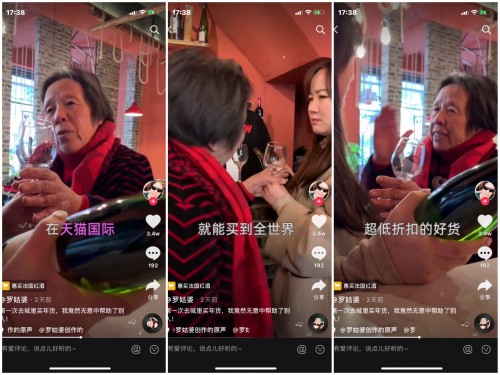 法國紅酒為年貨“添味”，天貓國際惠買全世界