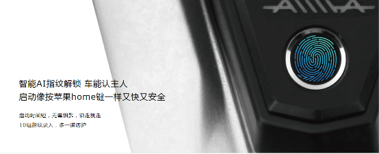 不知道愛瑪電動(dòng)車好不好？那你一定得看看這篇干貨