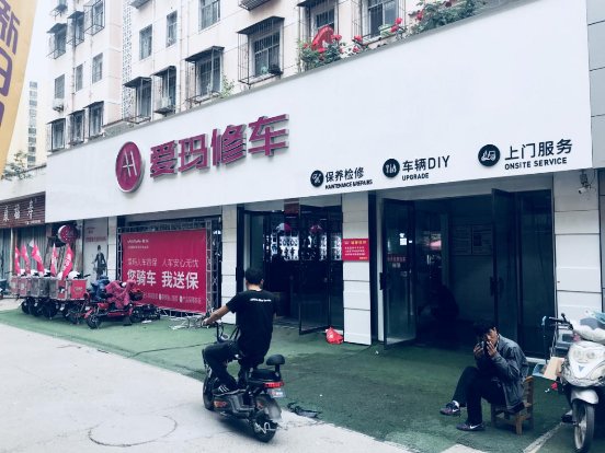 愛瑪電動(dòng)車怎么樣？大家這么說(shuō)