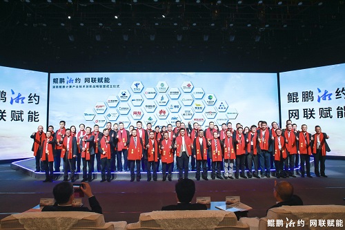 全球首次落地，長沙與華為共造這朵“云”！