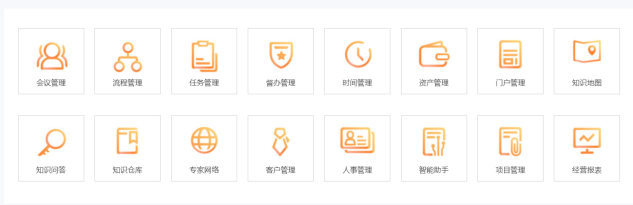 干貨丨3分鐘了解藍凌11大行業(yè)方案，選OA更輕松