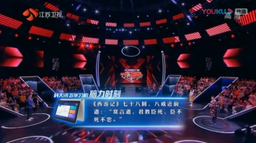 內(nèi)容營(yíng)銷再升級(jí)！盤點(diǎn)訊飛C端產(chǎn)品的走紅之路