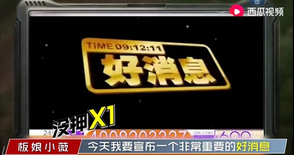 放假君新作《百萬調(diào)音師》定檔每周四晚七點(diǎn)！西瓜視頻獨(dú)家播出