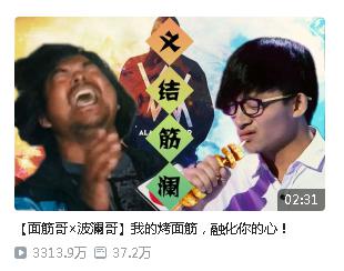 放假君新作《百萬調(diào)音師》定檔每周四晚七點(diǎn)！西瓜視頻獨(dú)家播出