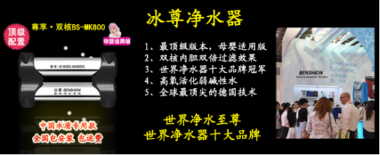 凈水器有用嗎？口碑最好的凈水器品牌