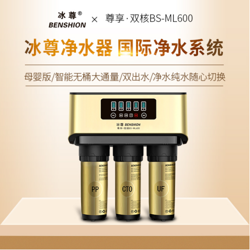 凈水器有用嗎？口碑最好的凈水器品牌