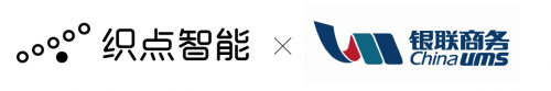 2020開(kāi)門(mén)紅！織點(diǎn)智能中標(biāo)銀聯(lián)商務(wù)刷臉支付采購(gòu)項(xiàng)目