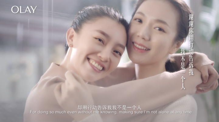 OLAY聯(lián)手微博玩轉(zhuǎn)跨年閨蜜情感營(yíng)銷(xiāo)，一起#無(wú)懼年齡#