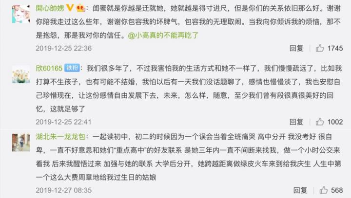OLAY聯(lián)手微博玩轉(zhuǎn)跨年閨蜜情感營(yíng)銷(xiāo)，一起#無(wú)懼年齡#