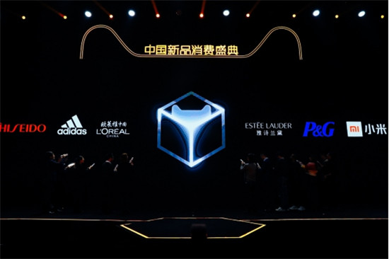 穿越到未來，蔡康永助力天貓小黑盒，揭秘未來消費(fèi)九大新品趨勢