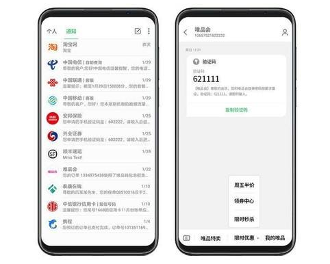 創(chuàng)藍(lán)253：短信，將是企業(yè)爭取流量的最重要渠道！